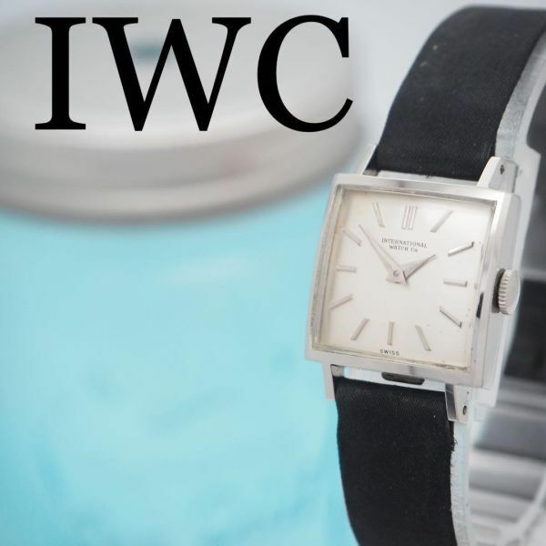 383 IWC インターナショナルウォッチカンパニー　プラチナ　レディース腕時計