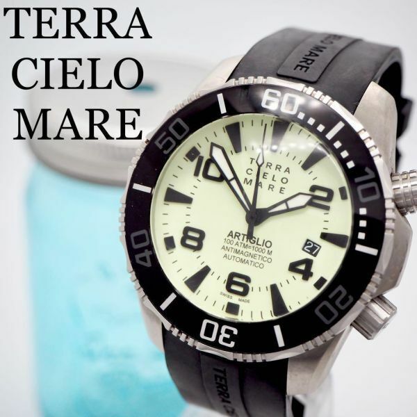 541 テッラチエロマーレ時計　メンズ腕時計　 箱付き　自動巻き　機械式　高級