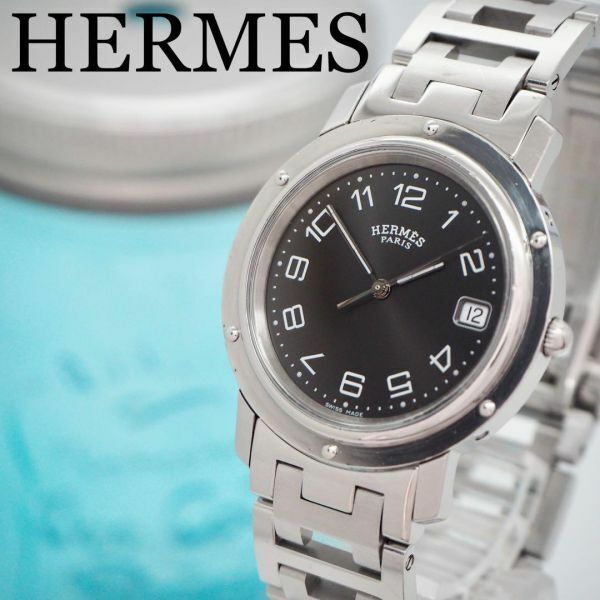 61【美品】HERMES エルメス時計　メンズ腕時計　クリッパー　箱付き　人気