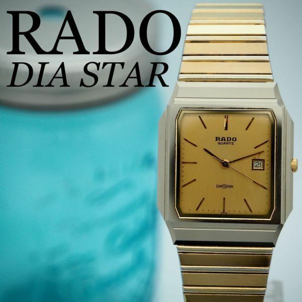637 RADO ラドー時計　メンズ腕時計　ゴールド　ダイアスター　スクエア