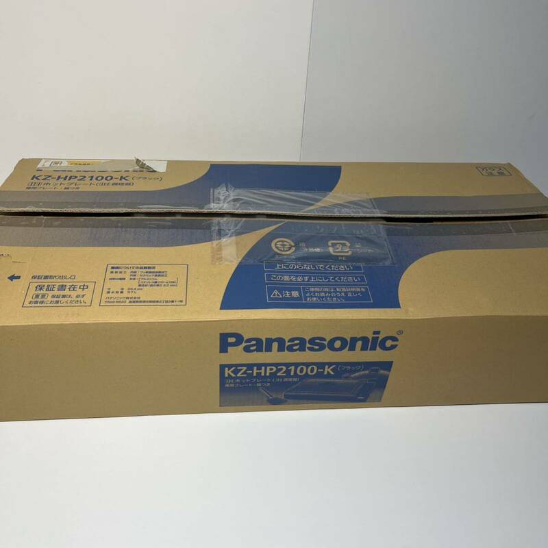 Panasonic パナソニック　ホットプレート　KZ-HP2100-K