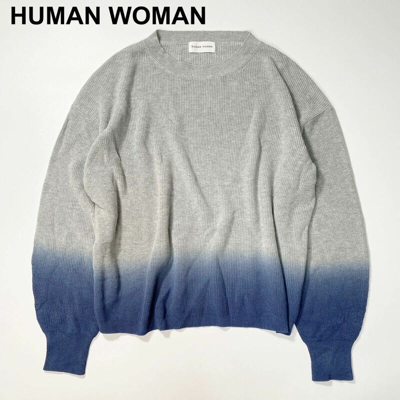 HUMAN WOMAN ヒューマンウーマン コットンニット グラデーション M レディース B42416-106