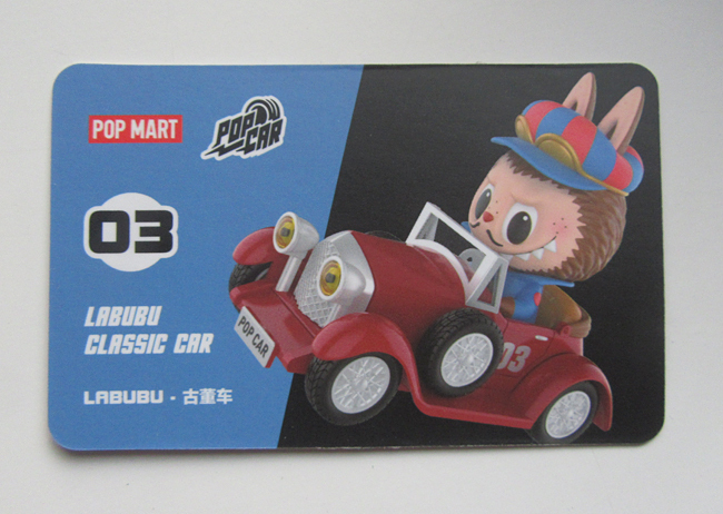 POPMART ◆ POPCAR Super Track 「LABUBU CLASSIC CAR」 pop mart