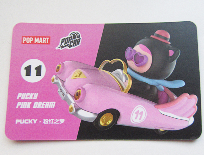 POPMART ◆ POPCAR Super Track 「PUCKY PINK DREAM」 pop mart 