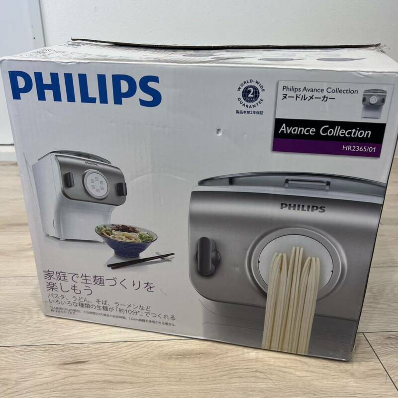未使用 PHILIPS フィリップス ヌードルメーカー HR2365/01 家庭用 製麺機 