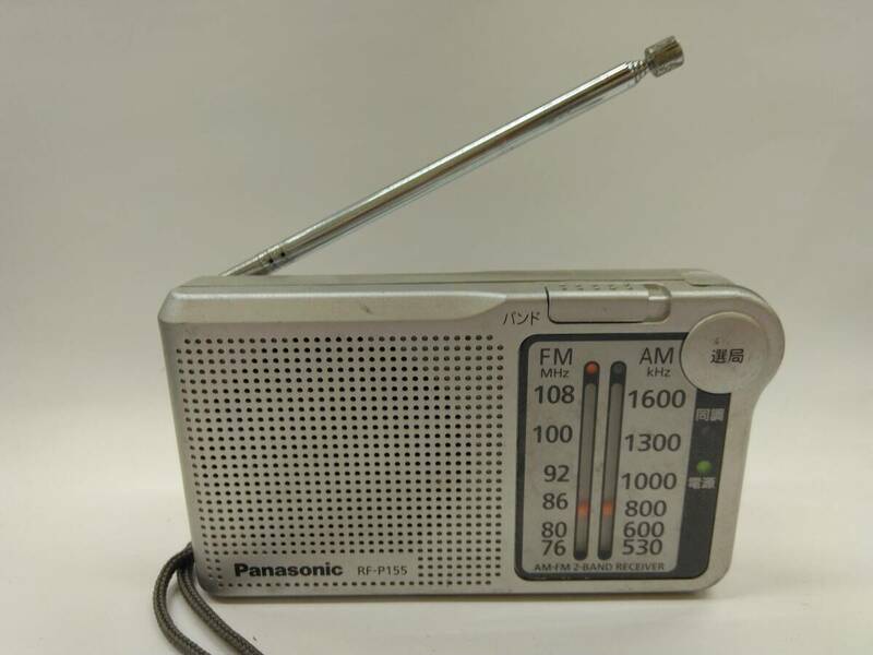 最終値下げ！ M74 棚21 現状品　Panasonic　RF-P155　パナソニック　FM AM コンパクトラジオ　ポータブルラジオ　4/20