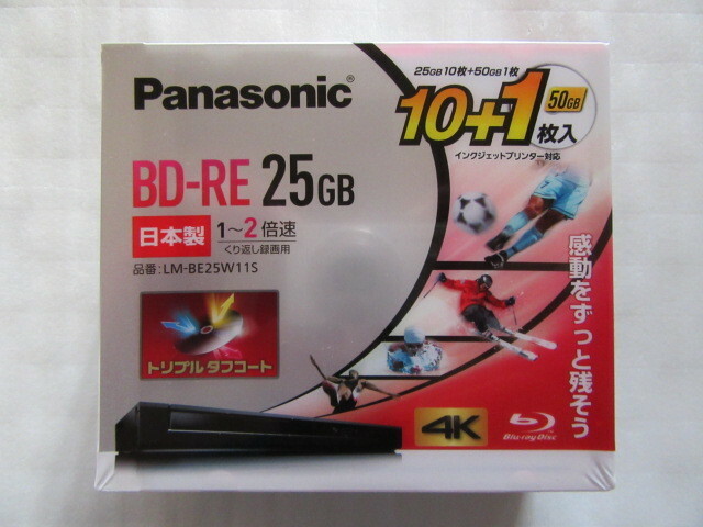 【即決】【同梱可能】　Panasonic　パナソニック　ＢＤ－ＲＥ　LM-BE25W11S　くり返し録画用　25GB　10枚＋50GB1枚入り