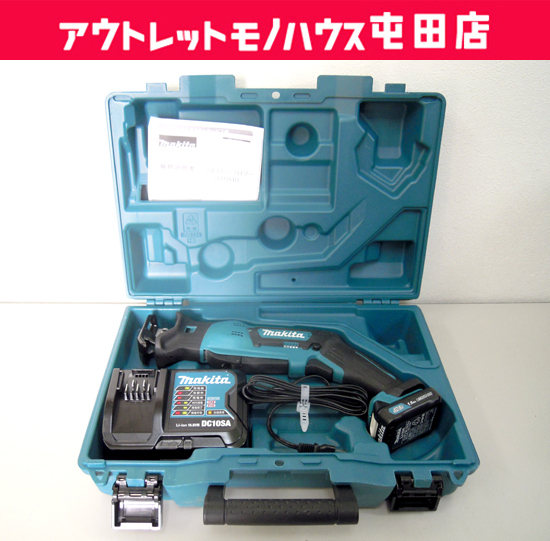 マキタ 充電式レシプロソー 10.8V JR104DSH バッテリー 充電器 軽量 札幌市
