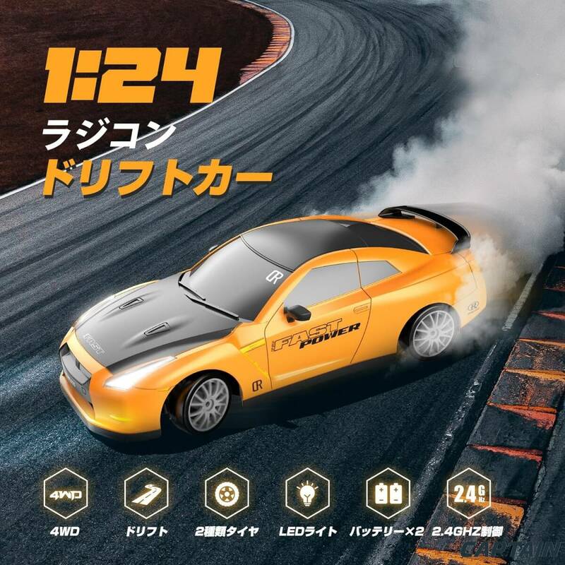 ラジコン おもちゃ ドリフト 4WD 1/24 Racing ドリフトカー 技適認証済み