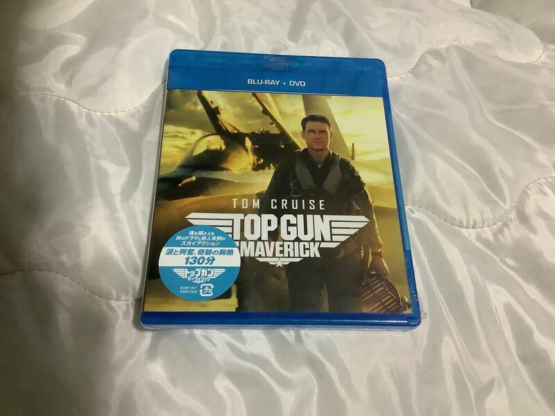 トップガンMAVERICK bluーray＋DVD 未開封品