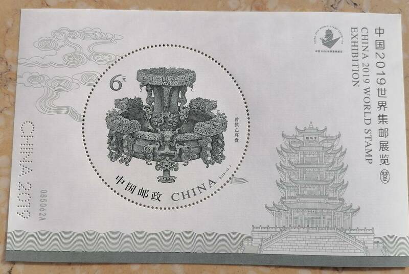 中国切手 2019年 武漢国際切手展 特殊素材 シール 凸版 限定版 未使用新品 送料無料