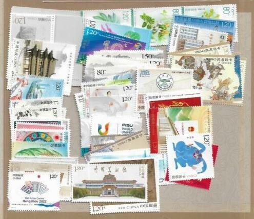 中国切手　2023年切手通年セット　未使用新品　送料無料
