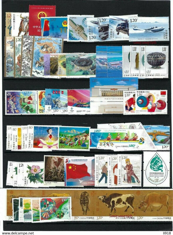 中国切手 2021年 切手通年セット　未使用新品　送料無料