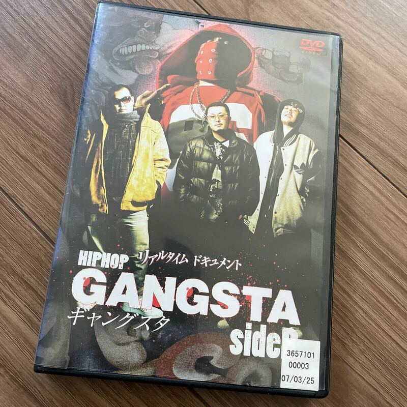 HIPHOP リアルタイムドキュメント　gangsta sideB ギャングスタ　日本語ラップ　DVD ds455 ウエッサイ レンタル落ち