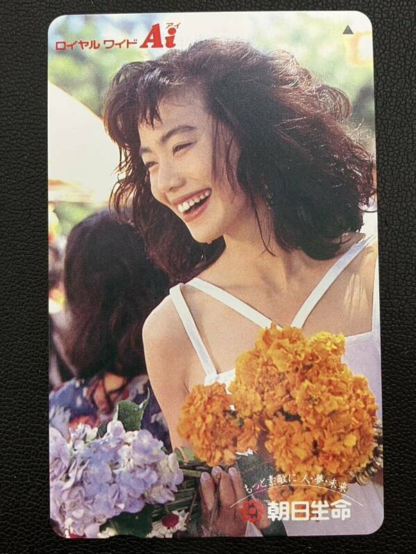 今井美樹 テレホンカード 朝日生命 テレカ50度数 未使用品