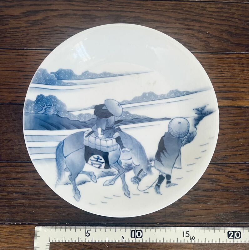 平戸焼 染付 馬と人物 陶磁器 飾皿