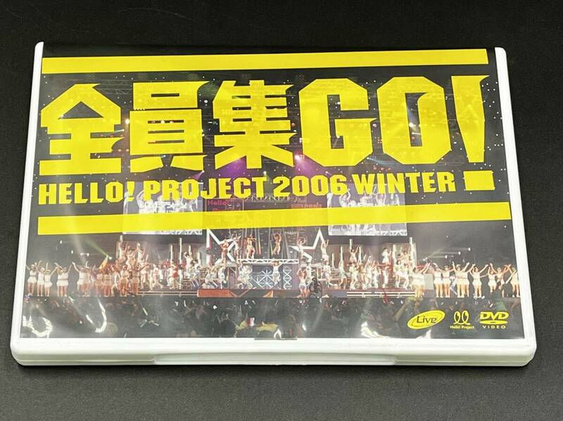 HELLO PROJECT 2006 WINTER 全員集GO! DVD モーニング娘。 後藤真希 松浦亜弥 Berryz工房 ハロプロ
