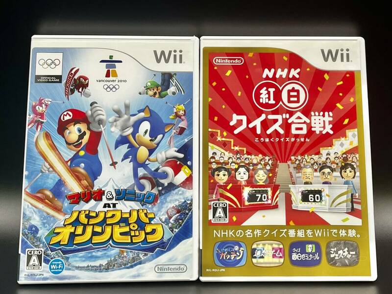 Wii マリオ＆ソニック AT バンクーバーオリンピック NHK紅白クイズ合戦 Nintendo ニンテンドー 任天堂