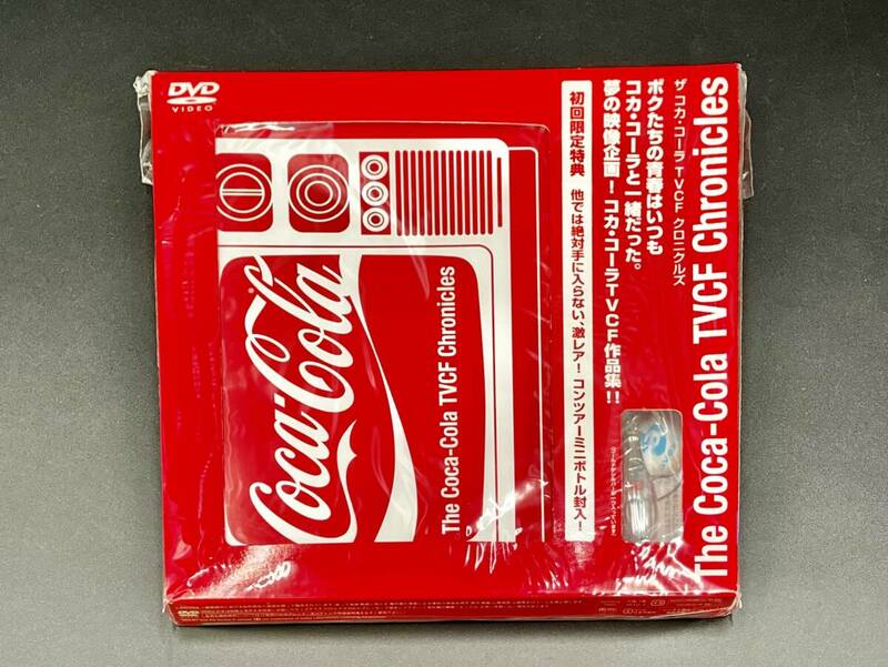 コカ・コーラ DVD The Coca-Cola TVCF Chronicles ザ コカ・コーラ TVCF クロニクルズ 初回限定特典 ミニボトル シルバー