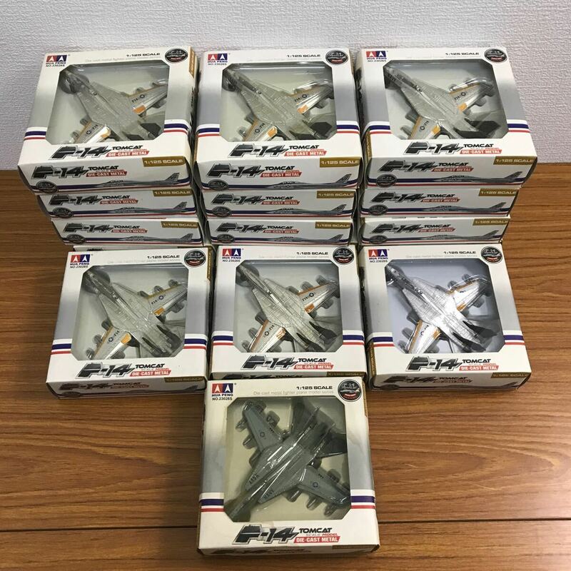 〈DK176〉F-14 TOMCAT 1:125スケール 未開封品 16箱 航空自衛隊 戦闘機 軍用機 模型 完成品 ダイキャスト