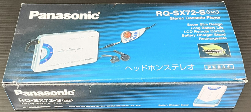 【激レア/未使用保管品】Panasonic パナソニック RQ-SX72-S 高音質モデル ポータブルカセットプレーヤー 元箱取説付き シルバー casetto