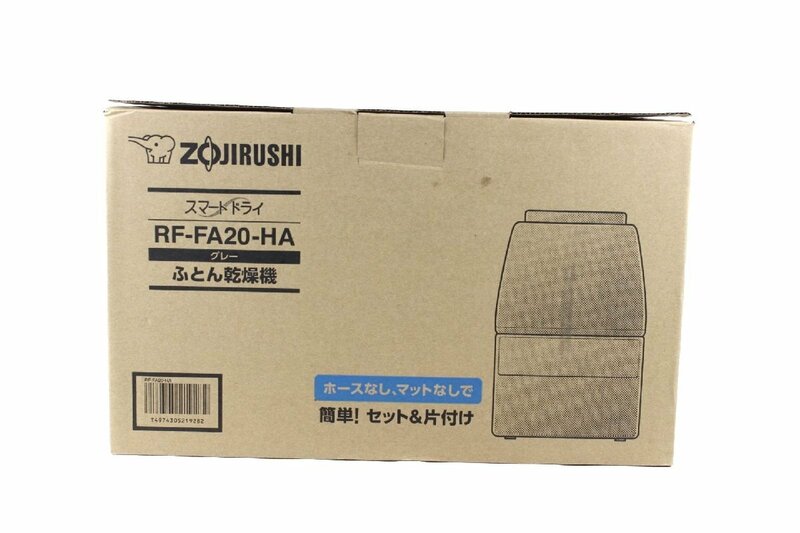 【未使用品 外装ダメージあり】 象印 布団乾燥機 RF-FA20-HA グレー スマートドライ 2022年製