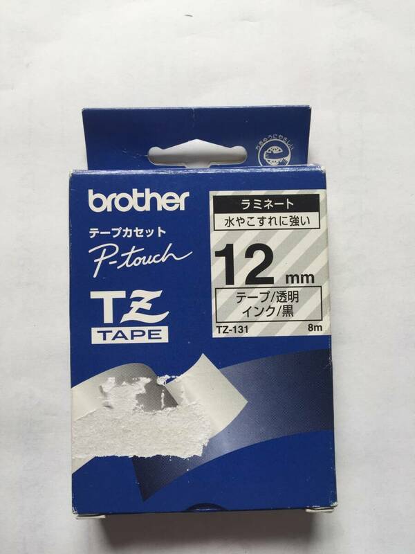純正　brother　TZテープカセット　ラミネート　12mm　TZ-131　黒インク　透明テープ