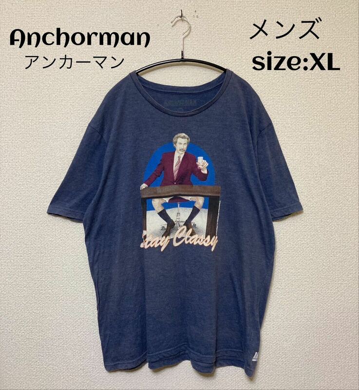 Anchorman アンカーマン Tシャツ USA輸入品 XL