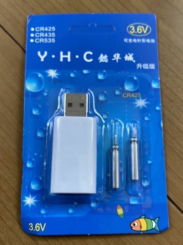 USB充電器パック2口式(電気ウキ用リチウム電池　２本付) 