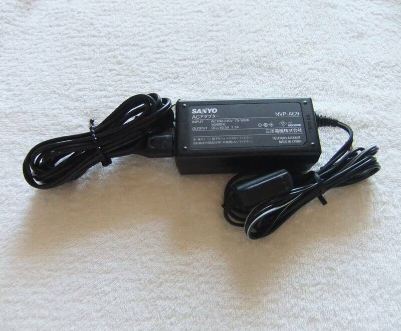 SANYO サンヨー ポータブルナビ ゴリラ 用ACアダプター NVP-AC9 DC+10.5V 3.3A 中古