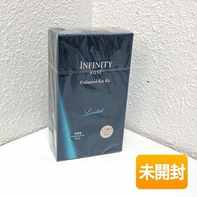 KOSE/コーセー インフィニティ アンリミテッド キー キット 2023 [美容液 50ml・メイク落とし 50ml]