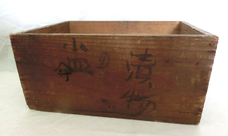 ●焼き印　書き込み　の在る　古い木箱　空箱　保存箱　シャビー空き箱　アンティーク　　