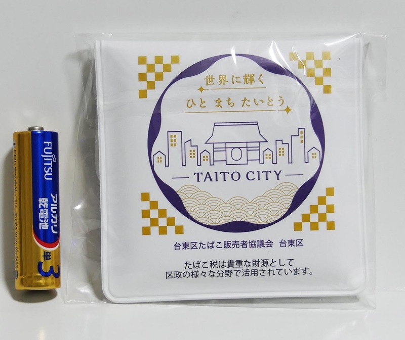 携帯灰皿 ポケット灰皿■TAITO CITY　浅草雷門デザイン　台東区たばこ販売者協議会■非売品■未開封新品