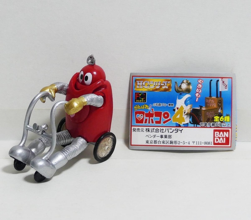 「ロボコン」（ロボコンサイクル）車輪■1999年 HGシリーズ がんばれ!!ロボコン4■ミニブック付■未開封新品■バンダイガシャポン