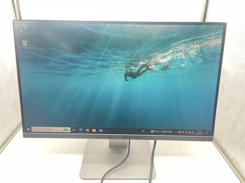 DELL U2515Hc　25型ワイド 　HDMI DP 2560X1440