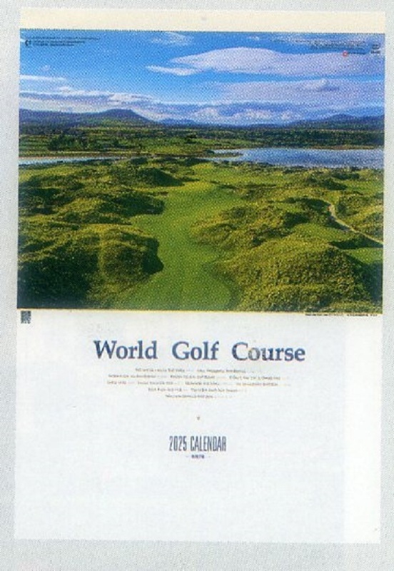 ２０２５年カレンダー　世界のゴルフコース