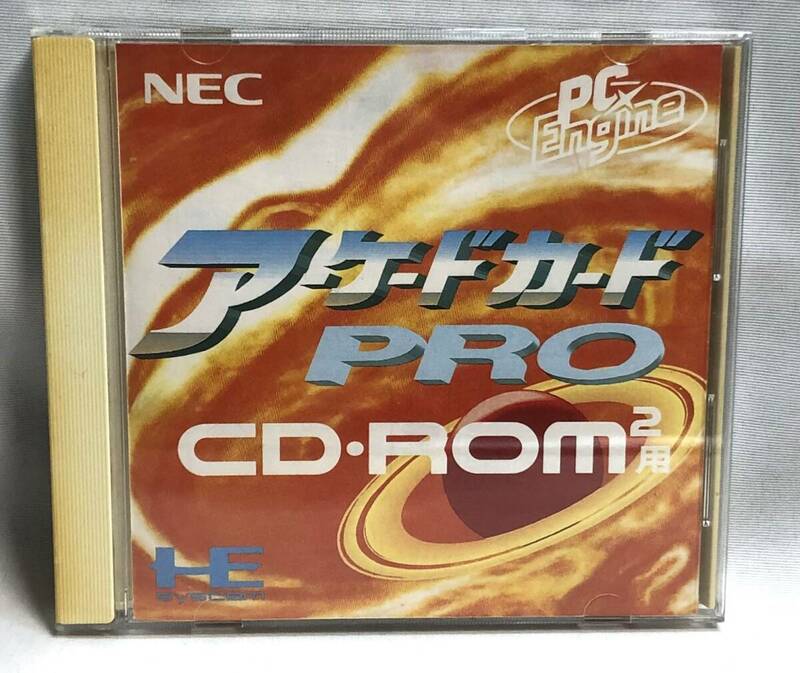 希少◇PCエンジン　CD-ROM2　アーケードカードPRO　PCE-AC2　NEC