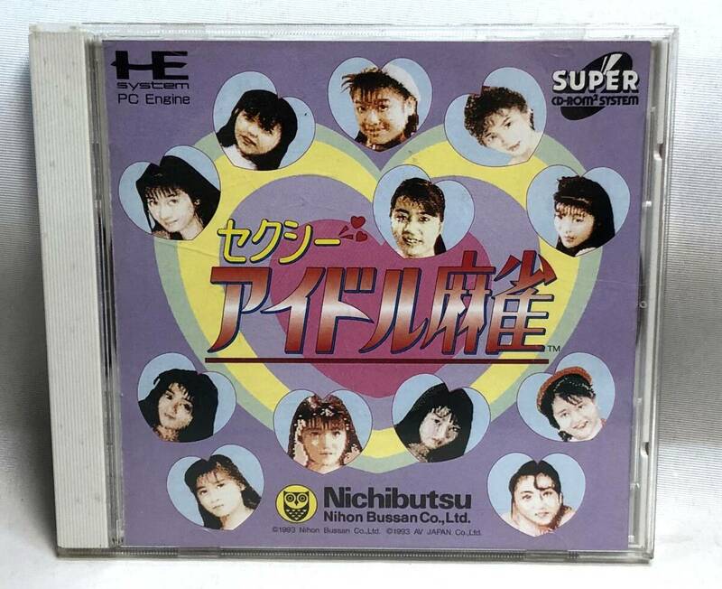 ◇PCエンジン　CD-ROM2　セクシーアイドル麻雀