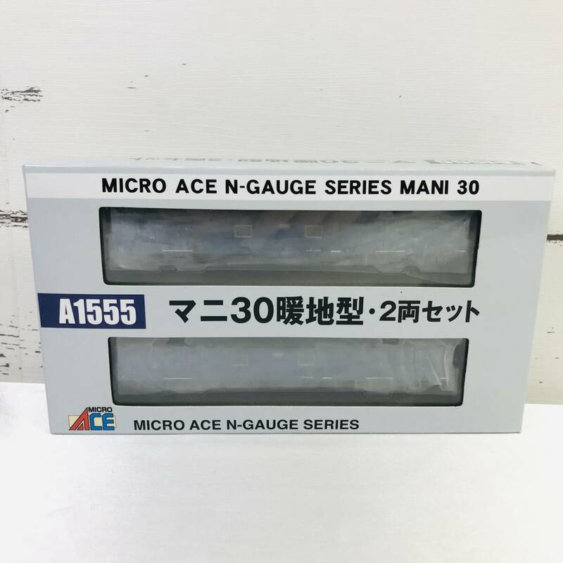 動作未確認　MICRO ACE マイクロエース A-1555 マニ30 暖地型・2両セット Nゲージ　現金輸送車両