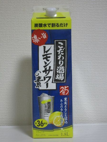 未開栓　サントリー　こだわり酒場　レモンサワー の素 １８００ｍｌ ２５度 紙パック