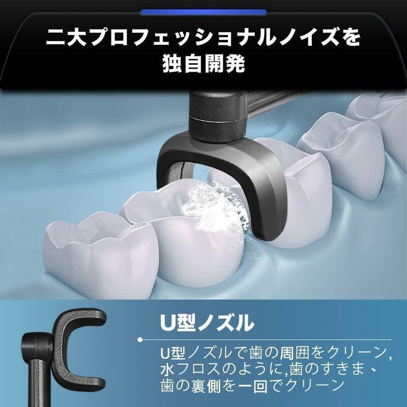 【5-283】口腔洗浄器 Ocare Clean 3種の歯間マッサージモード、3段階調整 ウォーターフロス 3段階調整 USB充電式 携帯便利 IPX7防水
