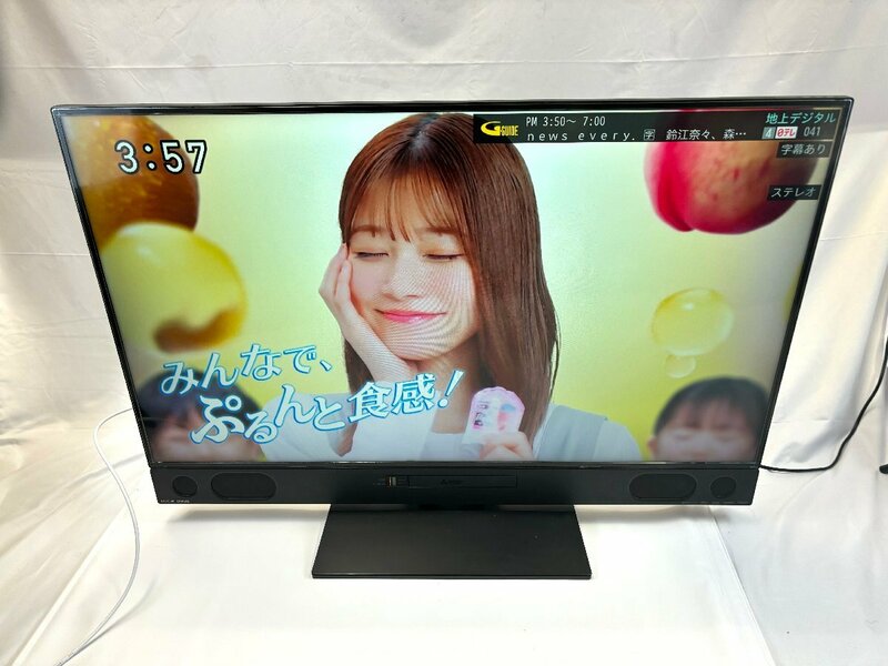 三菱　MITSUBISHI　LCD-A50RA1000 2018年製　50インチ　4K対応　液晶カラーテレビ