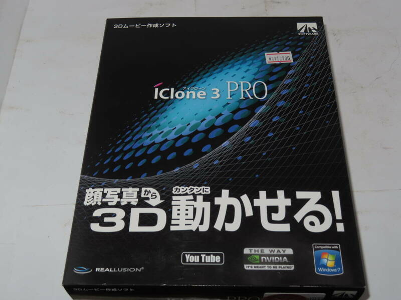 【未開封】 DVD-ROM　iClone3　Windows 3Dムービー作成ソフト