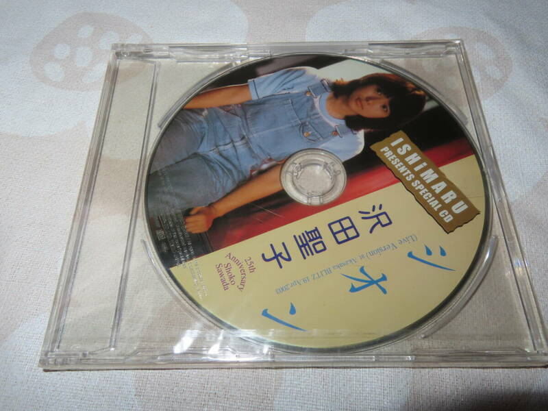 ネコポス可 CD 未開封 シオン　SHOKO SAWADA 沢田聖子　石丸電気購入特典CD