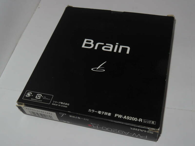 未使用品 SHARP/シャープ　カラー電子辞書　Brain　レッド系　PW-A9200　長期保管品 1