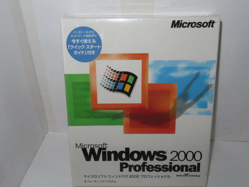 未開封 Microsoft Windows 2000 Professional 日本語版