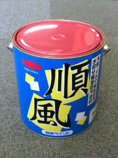 日本ペイント　順風　赤　4kg　船底塗料　船　ボート