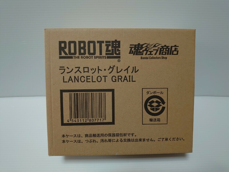 ROBOT魂 ランスロット グレイル ランスロット・グレイル 未開封品