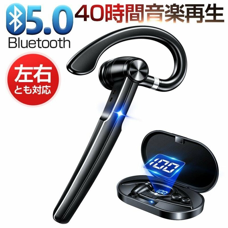 ワイヤレスイヤホン Bluetooth5.0 耳掛け型 片耳 ビジネス Bluetoothイヤホン 12時間連続 ハンズフリー通話 マイク内蔵 高音質 左右耳兼用