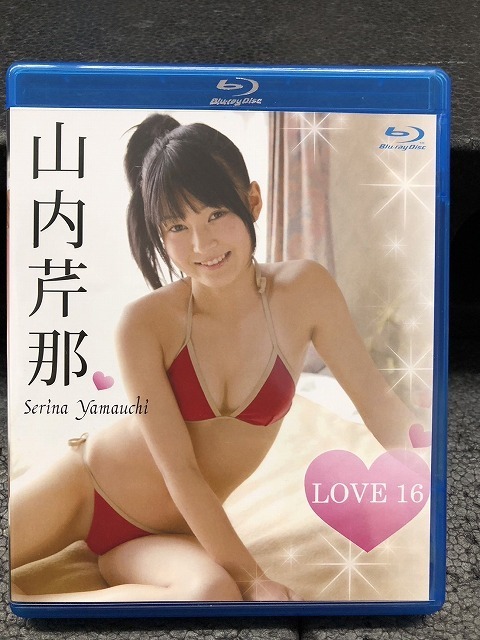 D-5971 中古グラビアブルーレイ　山内芹那 LOVE 16 BSTAR-004